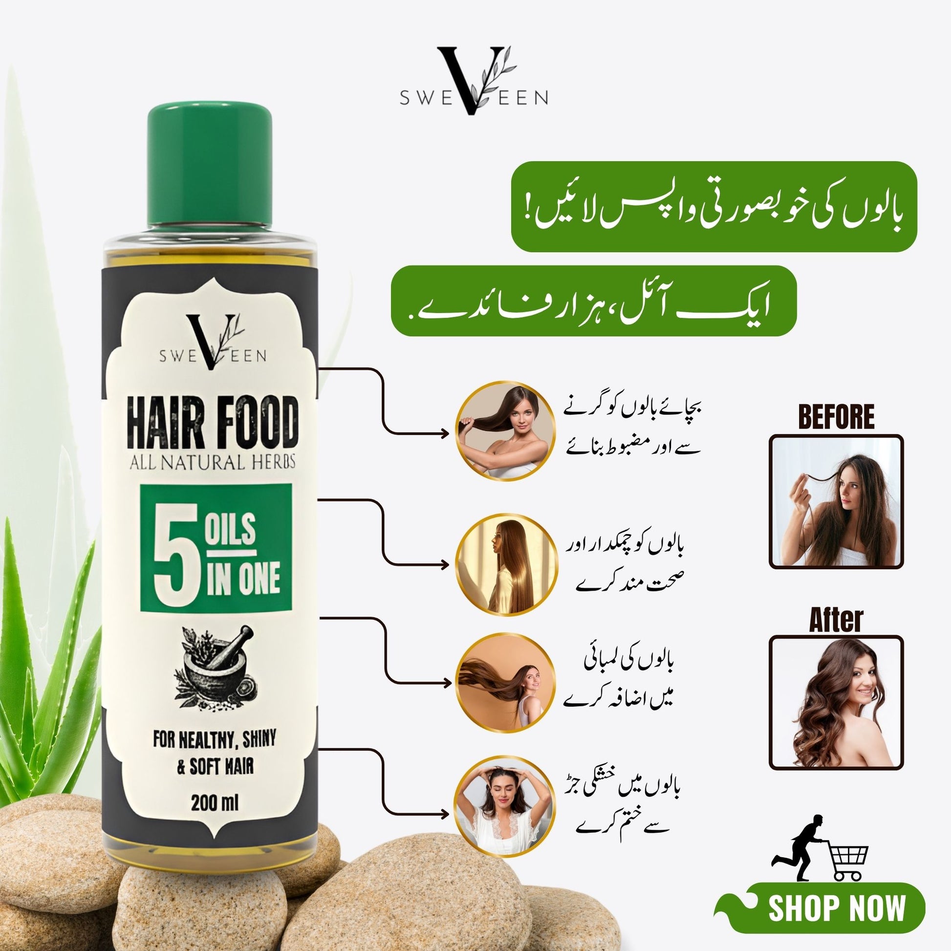 Hair oil bottle labeled 'Hair Food' with natural herbs on a white background